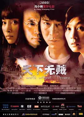 345cool.webp