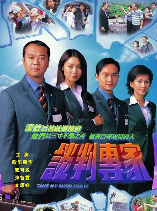 345cool.webp