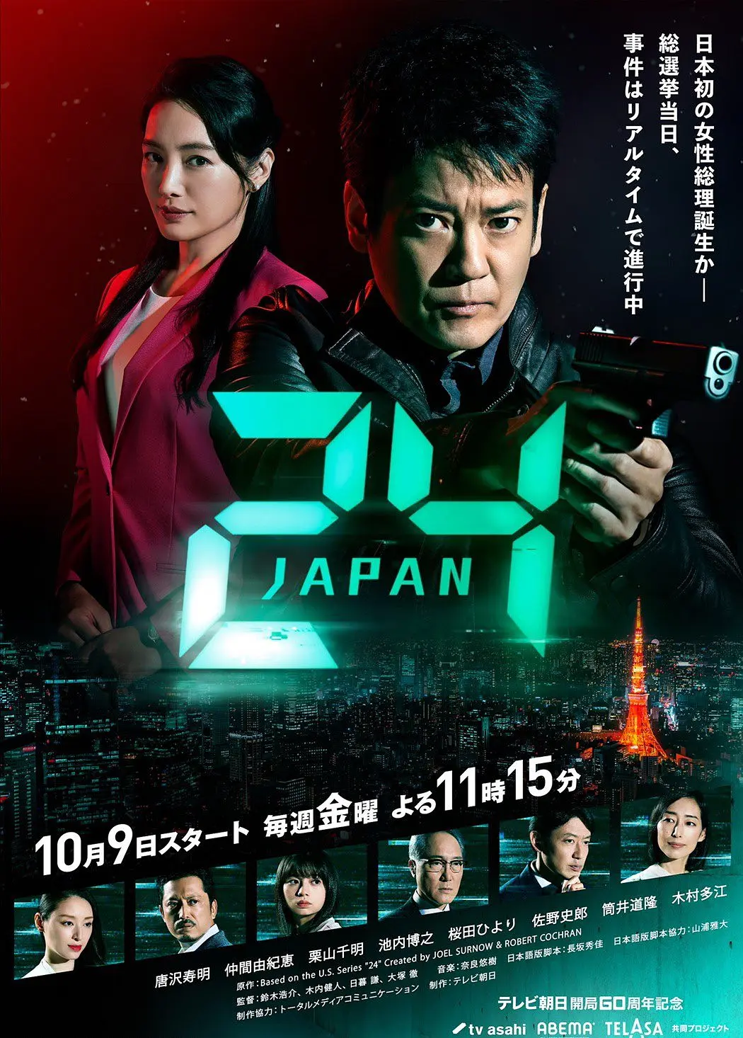 345cool.webp