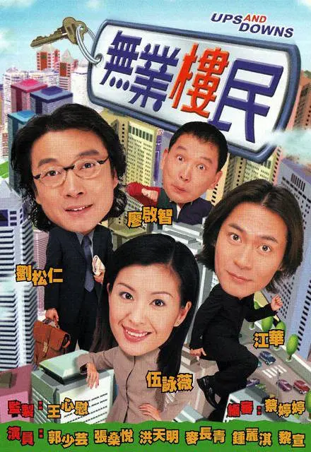 345cool.webp