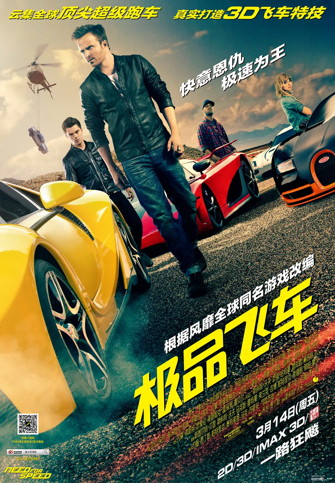 345cool.webp