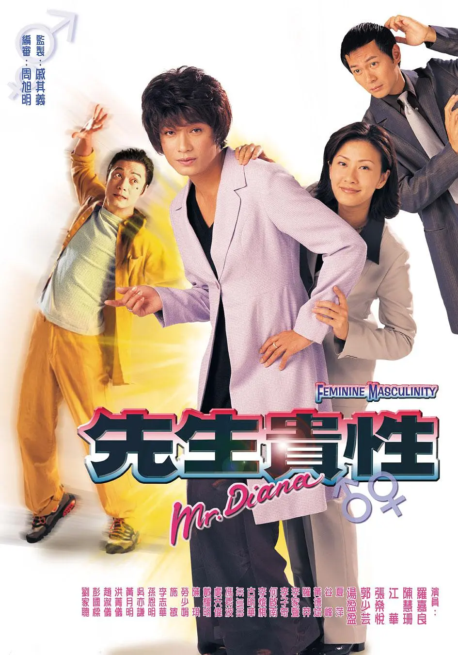 345cool.webp
