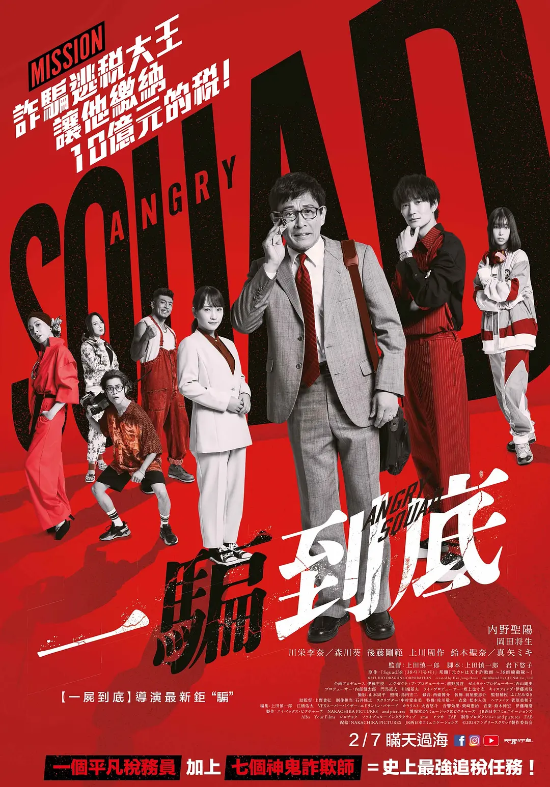 345cool.webp