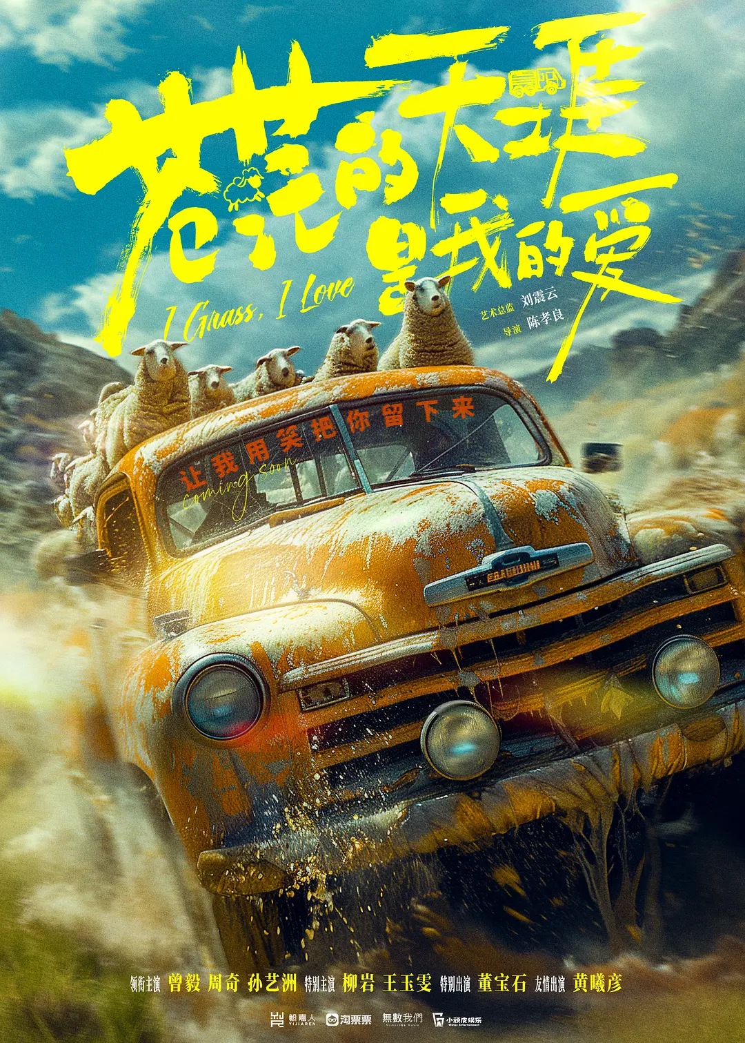 345cool.webp