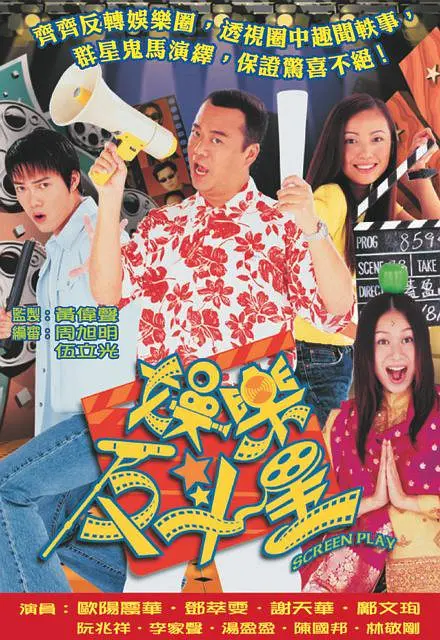 345cool.webp