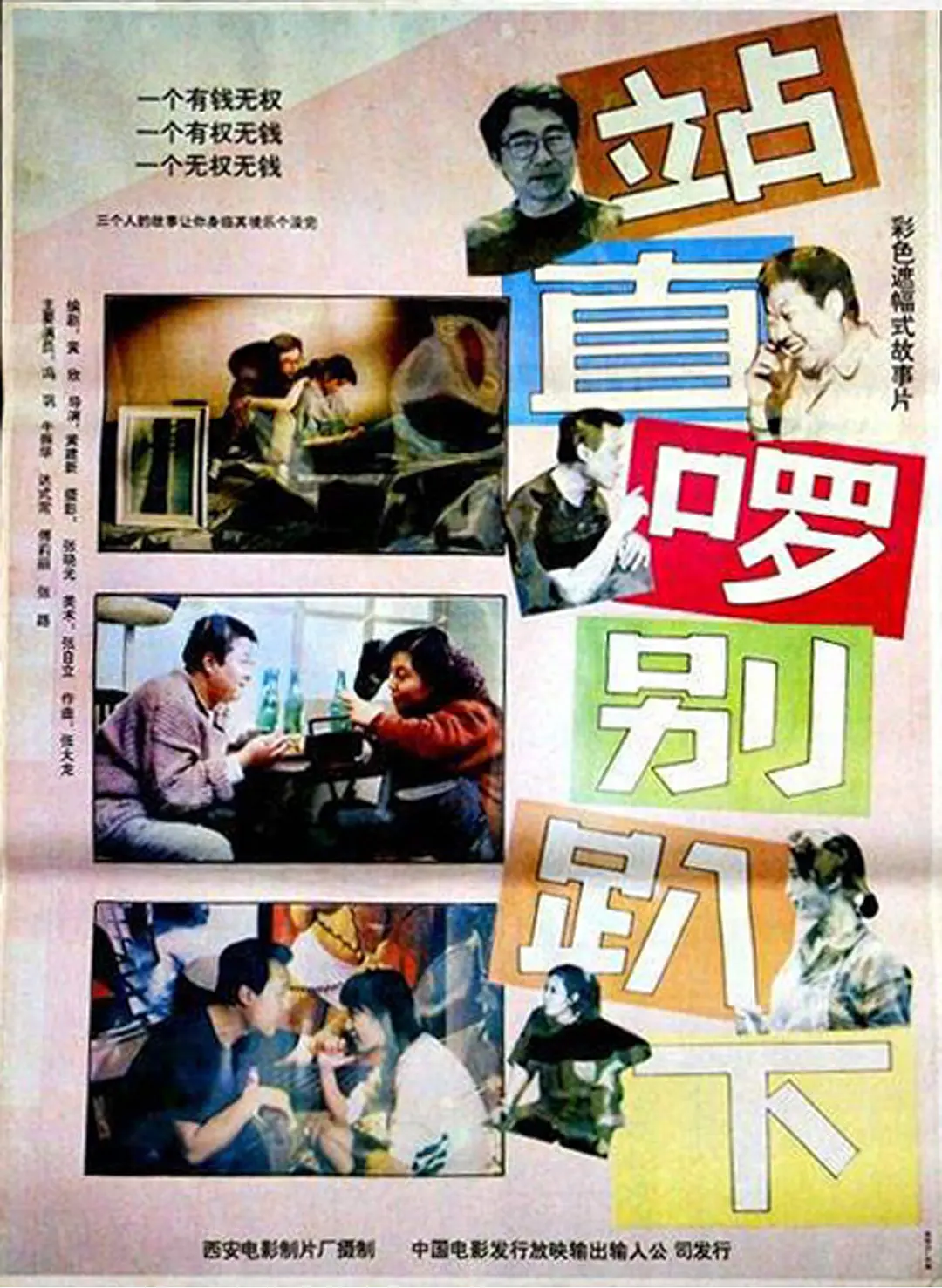 345cool.webp
