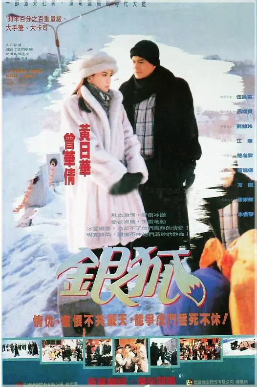 345cool.webp