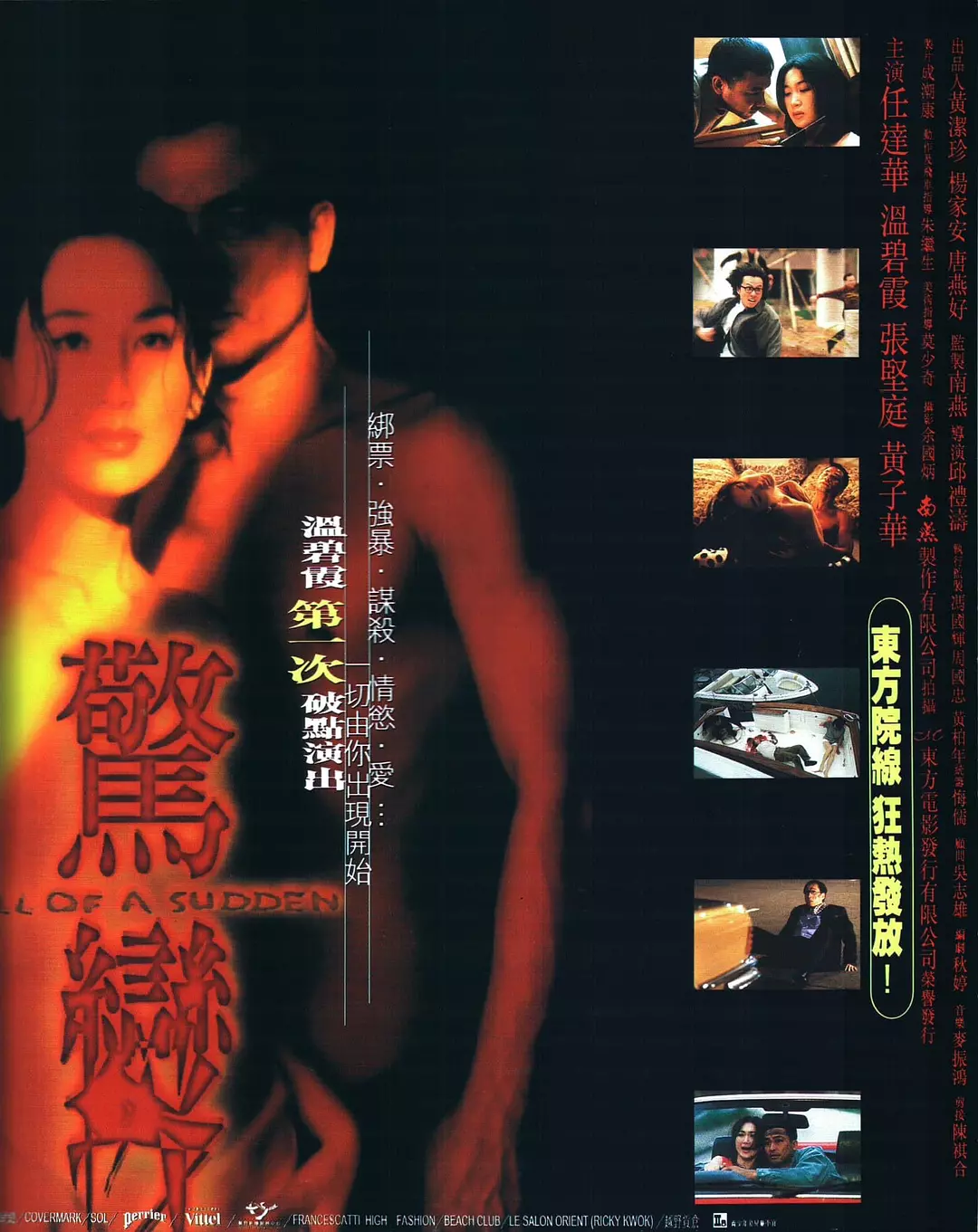 345cool.webp