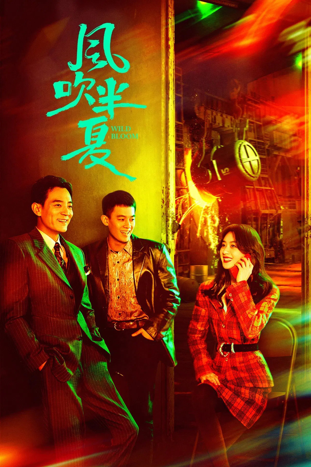 345cool.webp