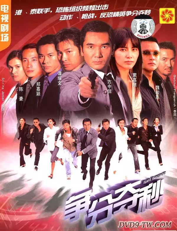 345cool.webp