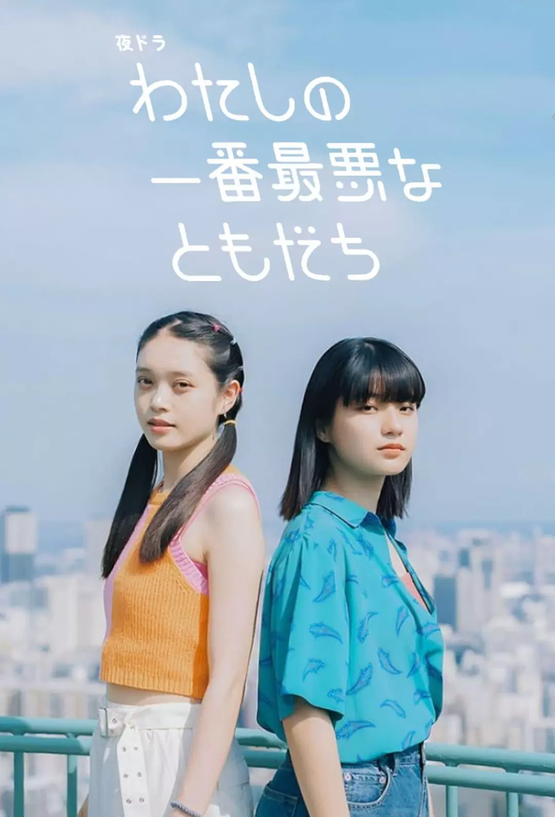 345cool.webp