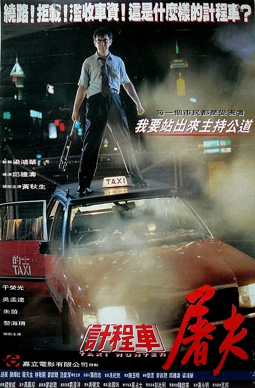 345cool.webp