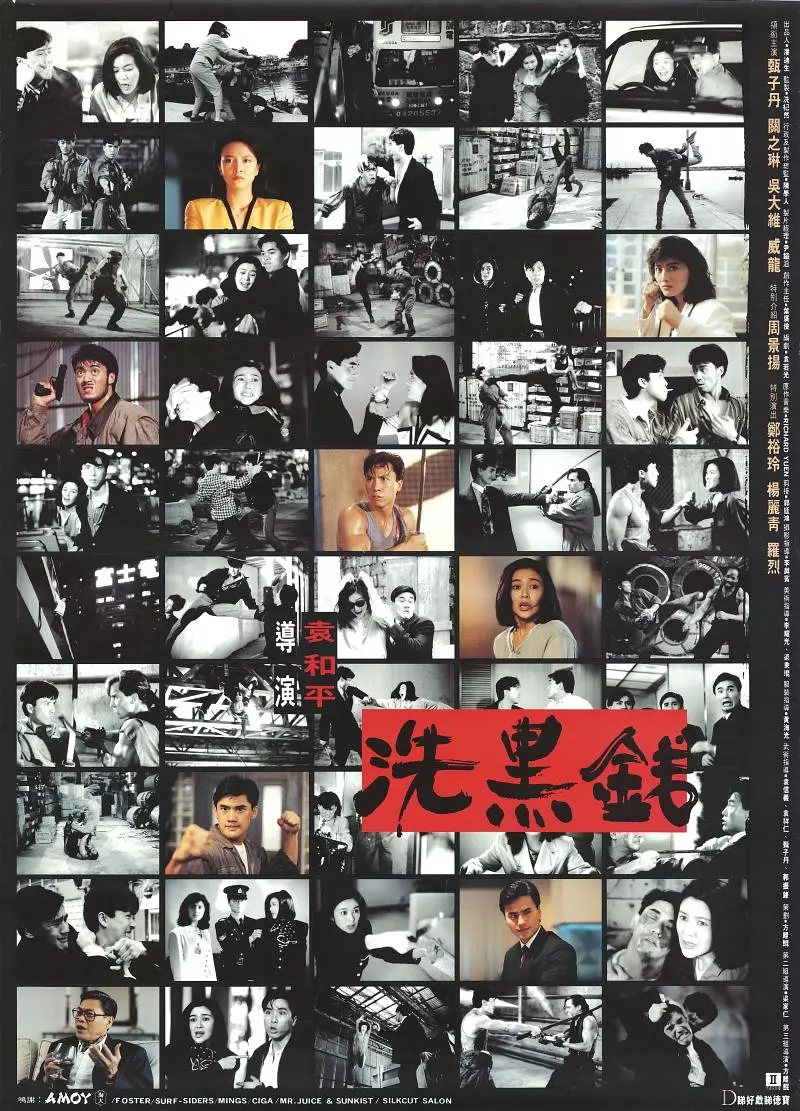 345cool.webp