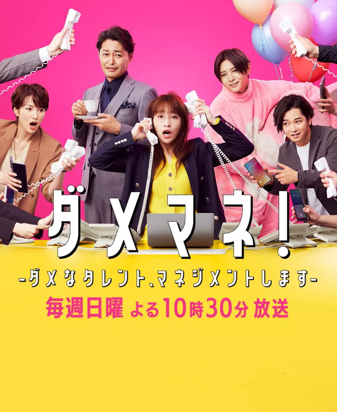 345cool.webp