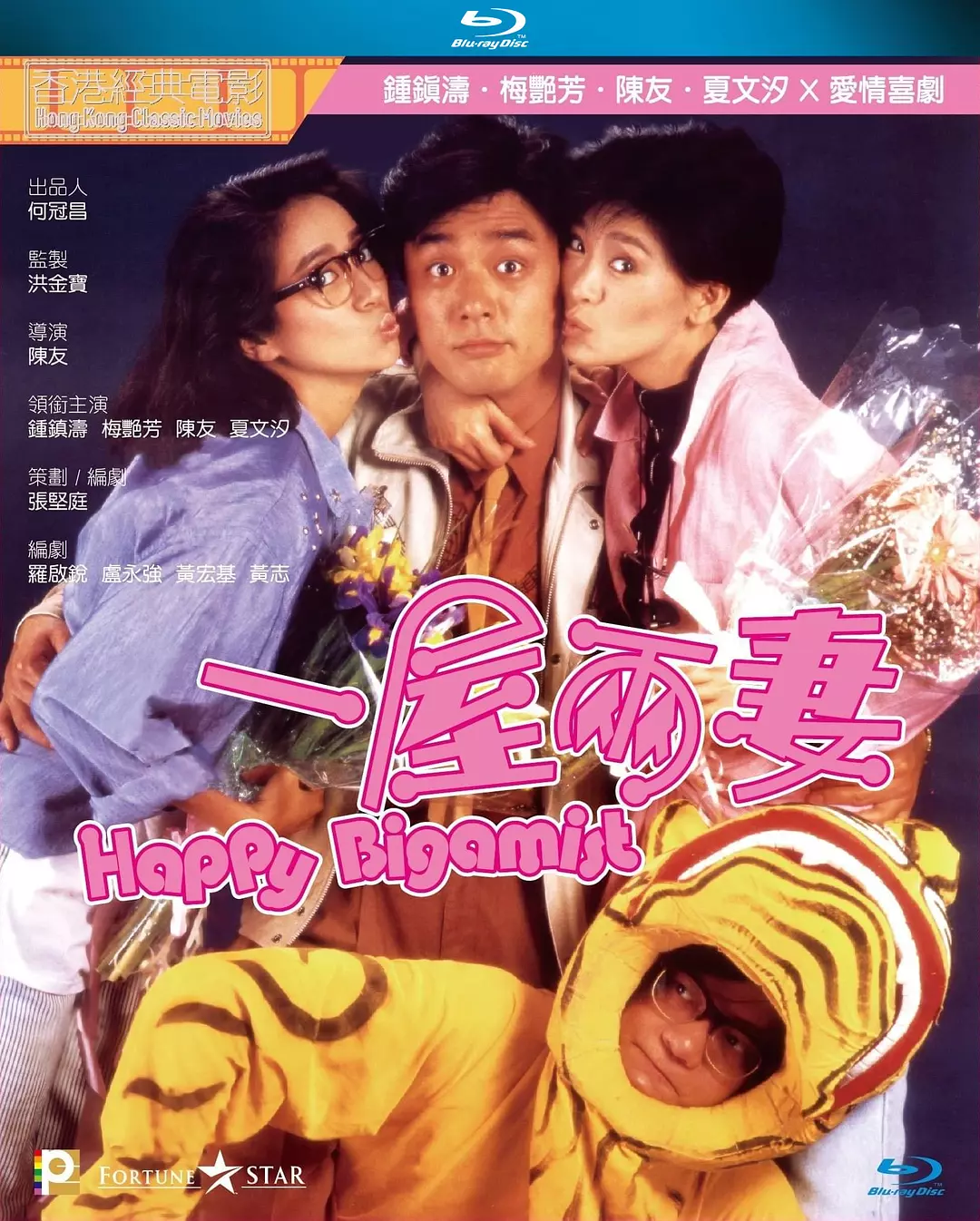 345cool.webp