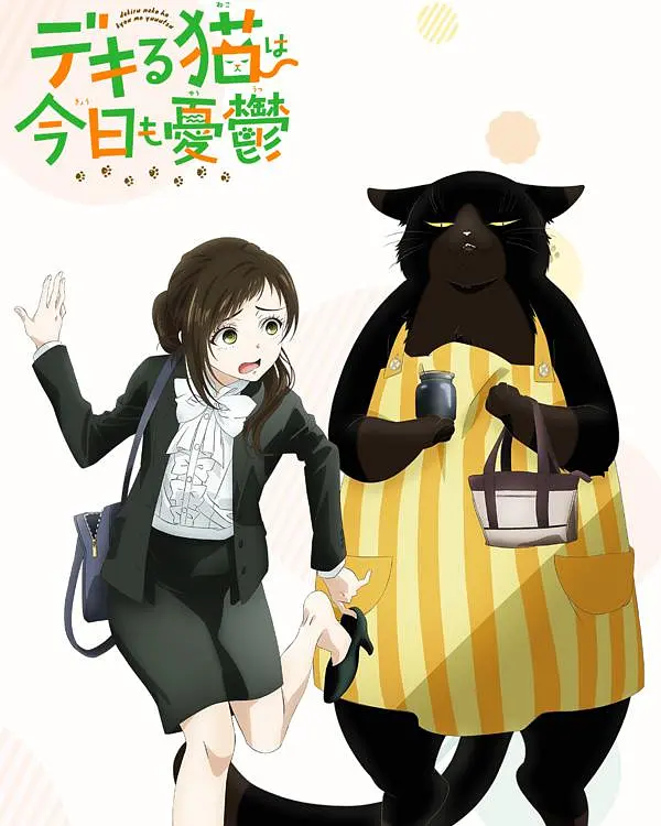 345cool.webp