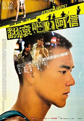 345cool.webp